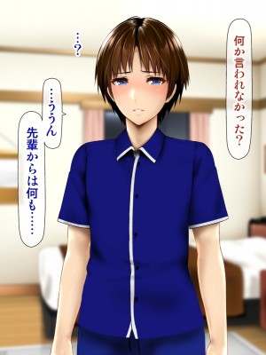 [子豚の館 (らら8)] 母子性裁 背徳のくびき～中出しの日々が、私を変える…～_0211