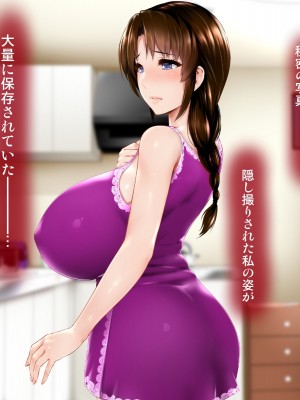 [子豚の館 (らら8)] 母子性裁 背徳のくびき～中出しの日々が、私を変える…～_0149