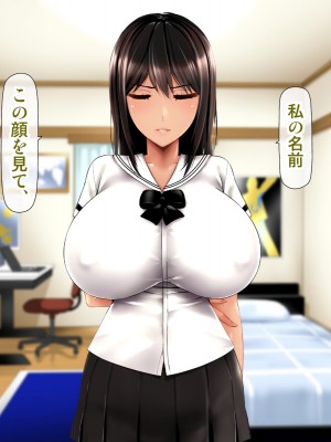 [子豚の館 (らら8)] 母子性裁 背徳のくびき～中出しの日々が、私を変える…～_1234