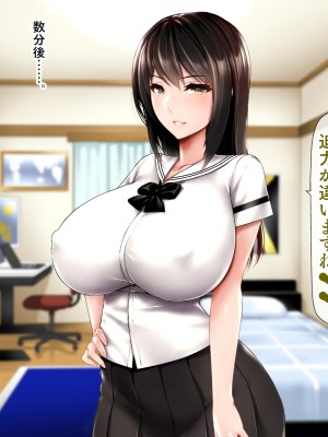 [子豚の館 (らら8)] 母子性裁 背徳のくびき～中出しの日々が、私を変える…～_0341