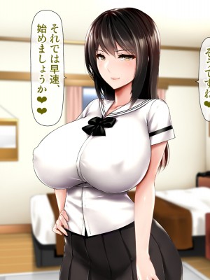 [子豚の館 (らら8)] 母子性裁 背徳のくびき～中出しの日々が、私を変える…～_0471