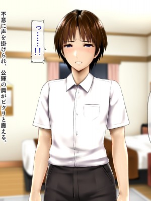 [子豚の館 (らら8)] 母子性裁 背徳のくびき～中出しの日々が、私を変える…～_0033