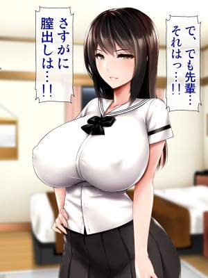 [子豚の館 (らら8)] 母子性裁 背徳のくびき～中出しの日々が、私を変える…～_0109