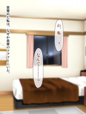 [子豚の館 (らら8)] 母子性裁 背徳のくびき～中出しの日々が、私を変える…～_0015
