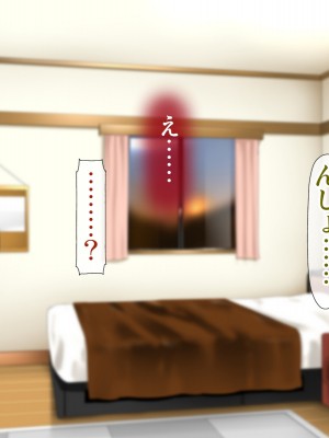 [子豚の館 (らら8)] 母子性裁 背徳のくびき～中出しの日々が、私を変える…～_0472