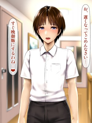 [子豚の館 (らら8)] 母子性裁 背徳のくびき～中出しの日々が、私を変える…～_1244