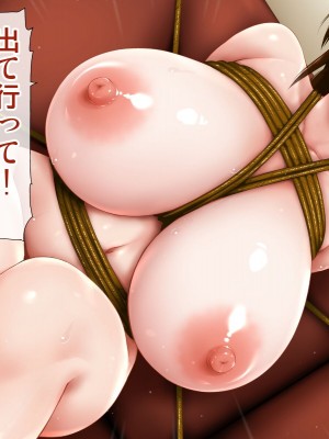 [子豚の館 (らら8)] 母子性裁 背徳のくびき～中出しの日々が、私を変える…～_0022