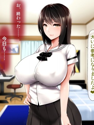 [子豚の館 (らら8)] 母子性裁 背徳のくびき～中出しの日々が、私を変える…～_0342