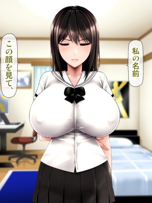 [子豚の館 (らら8)] 母子性裁 背徳のくびき～中出しの日々が、私を変える…～_0345