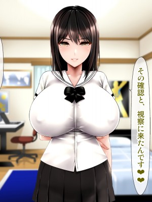 [子豚の館 (らら8)] 母子性裁 背徳のくびき～中出しの日々が、私を変える…～_0260