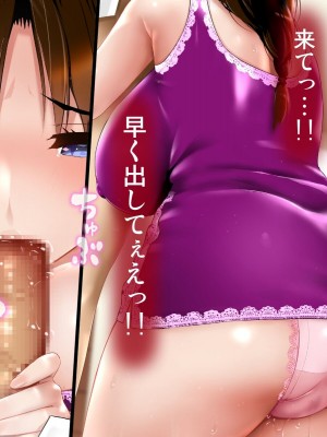 [子豚の館 (らら8)] 母子性裁 背徳のくびき～中出しの日々が、私を変える…～_0185