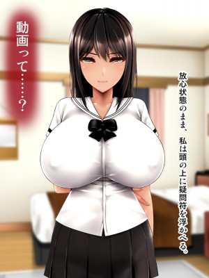 [子豚の館 (らら8)] 母子性裁 背徳のくびき～中出しの日々が、私を変える…～_1026