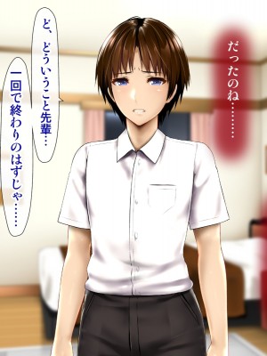 [子豚の館 (らら8)] 母子性裁 背徳のくびき～中出しの日々が、私を変える…～_0140