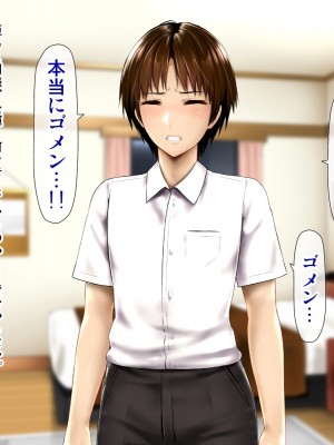 [子豚の館 (らら8)] 母子性裁 背徳のくびき～中出しの日々が、私を変える…～_0923