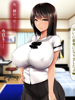 [子豚の館 (らら8)] 母子性裁 背徳のくびき～中出しの日々が、私を変える…～_1231