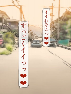 [子豚の館 (らら8)] 母子性裁 背徳のくびき～中出しの日々が、私を変える…～_1530