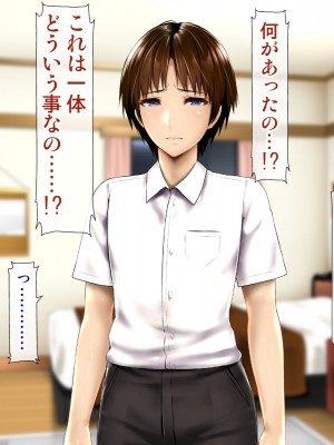 [子豚の館 (らら8)] 母子性裁 背徳のくびき～中出しの日々が、私を変える…～_0915