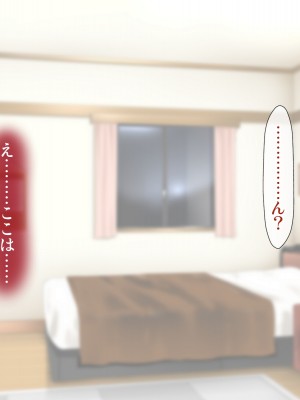 [子豚の館 (らら8)] 母子性裁 背徳のくびき～中出しの日々が、私を変える…～_0014