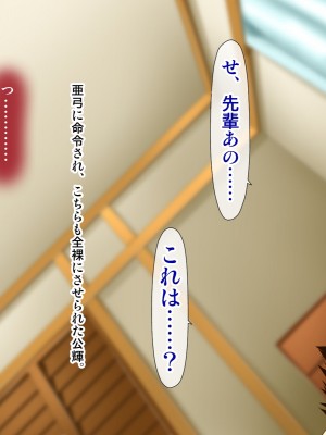 [子豚の館 (らら8)] 母子性裁 背徳のくびき～中出しの日々が、私を変える…～_1366