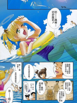 [TSUKINO JYOGI] Pretty petit ange [中国翻訳]_111