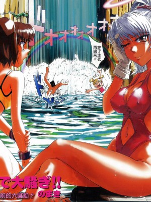 [TSUKINO JYOGI] Pretty petit ange [中国翻訳]_195