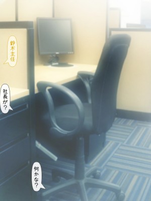 [いいなり美人 (横十輔)] どくどくっ!上司命令で美人奥様へ中出し孕ませぇ ～人妻と合法不倫ッ～_209_207