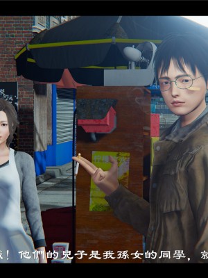 [♬] 新聊齋誌異 小蔓 1_0022