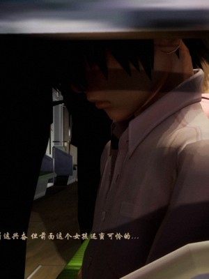 [A輪] 狩獵者日記 X 蒙眼姬_0002