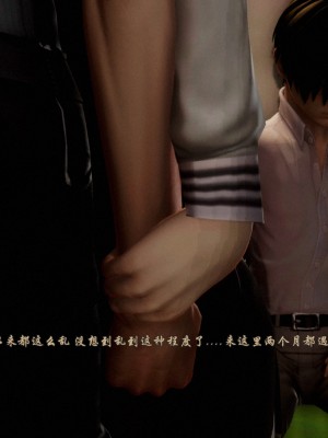 [A輪] 狩獵者日記 X 蒙眼姬_0003