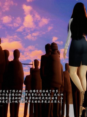 [A輪] 狩獵者日記 X 蒙眼姬_0028