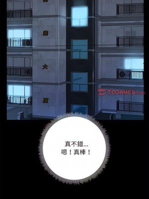 愛打遊戲的姊姊 11-12話_12_13