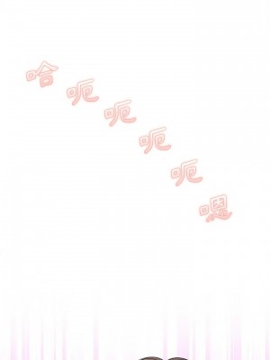 愛上助手 20-21話_20_35