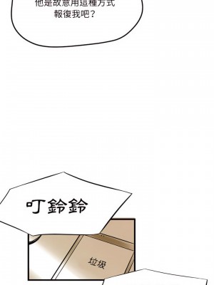 墮落城市 23-24話_23_11