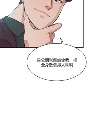 豪門人妻 1-7話_01_13