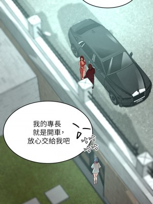 豪門人妻 1-7話_02_21