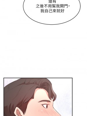 豪門人妻 1-7話_02_23