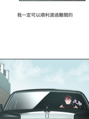 豪門人妻 1-7話_02_24