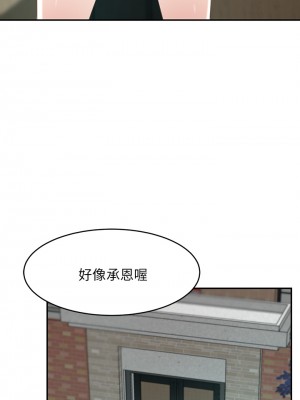 豪門人妻 1-7話_02_27