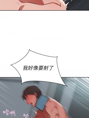 豪門人妻 1-7話_06_38