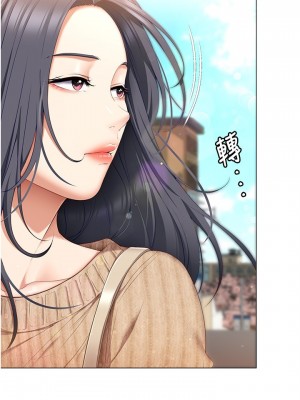 今晚就決定吃你了 48-49話_49_19