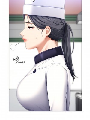 今晚就決定吃你了 48-49話_49_29