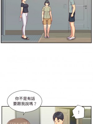 社區重建協會 1-4話_03_01