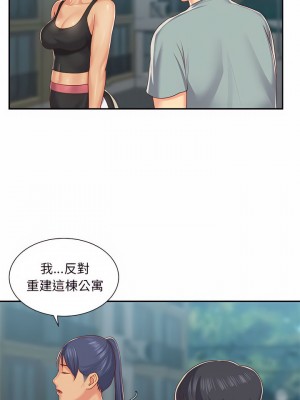 社區重建協會 1-4話_04_07