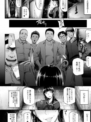[新井大器] ただただSEXが好き [DL版]_020
