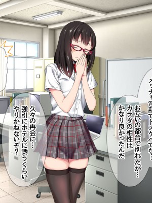 [あまがみ堂 (会田孝信)] ハメ撮り寝取られ撮影会 総集編_0988