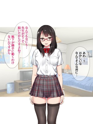 [あまがみ堂 (会田孝信)] ハメ撮り寝取られ撮影会 総集編_0628