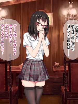 [あまがみ堂 (会田孝信)] ハメ撮り寝取られ撮影会 総集編_0479