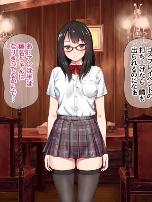 [あまがみ堂 (会田孝信)] ハメ撮り寝取られ撮影会 総集編_0478