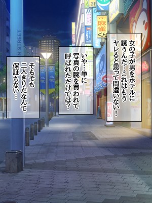 [あまがみ堂 (会田孝信)] ハメ撮り寝取られ撮影会 総集編_0043