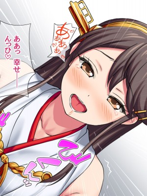 [あまがみ堂 (会田孝信)] ハメ撮り寝取られ撮影会 総集編_0451